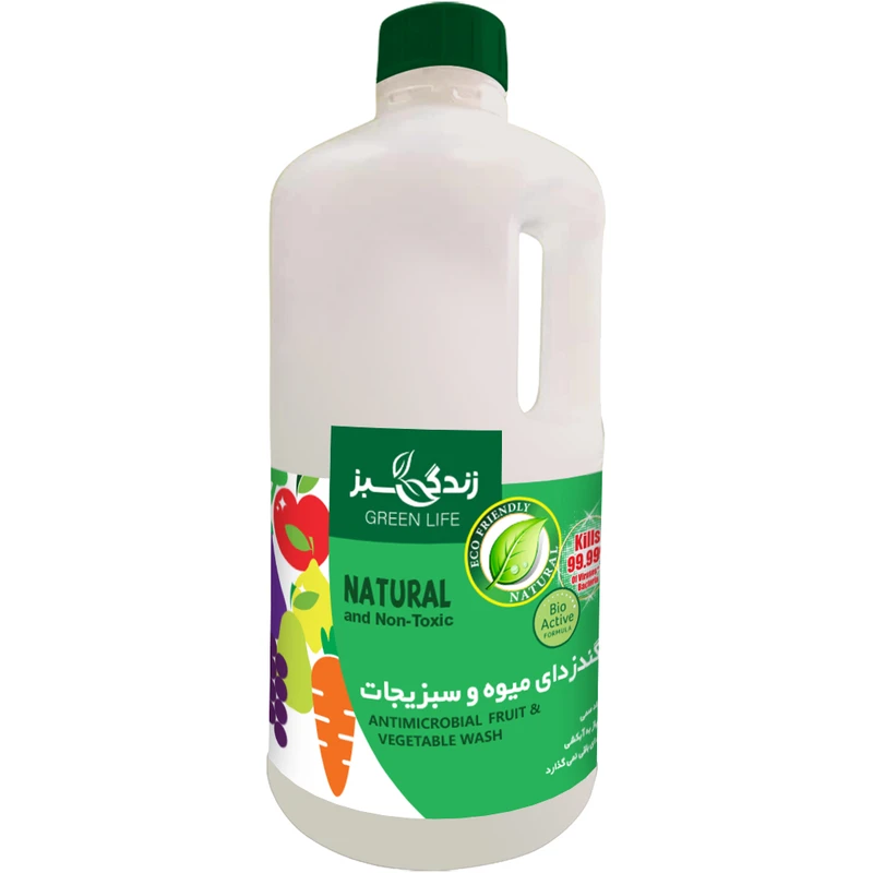 زندگی سبز